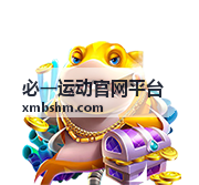 必一运动官网平台赛事提醒权益说明配图